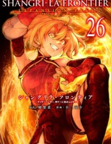 Shangri-La Frontier ~Kusoge Hunter, Kami-Gee Ni Idoman To Su~