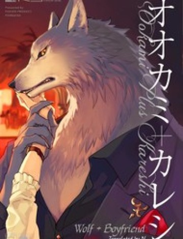 Sói Và Bạn Trai
