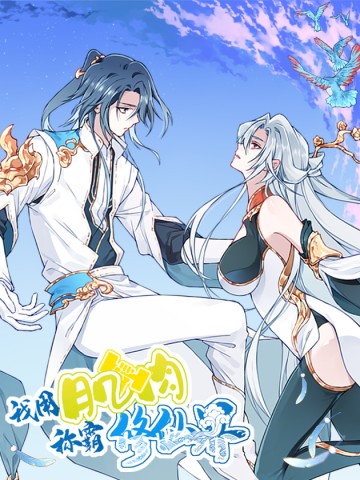 Ta Dùng Cơ Bắp Xưng Bá Tu Tiên Giới