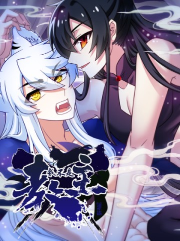 Ta Không Phải Là Giáo Chủ