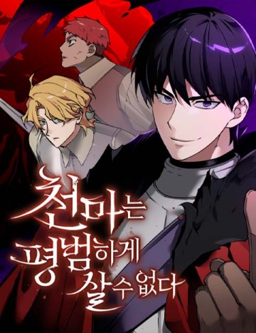 Thiên Quỷ Chẳng Sống Nổi Cuộc Đời Bình Thường