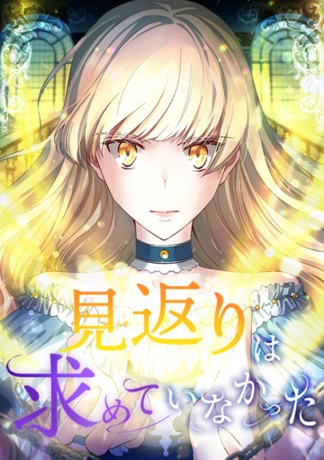 Thiên Sứ Kim Quang