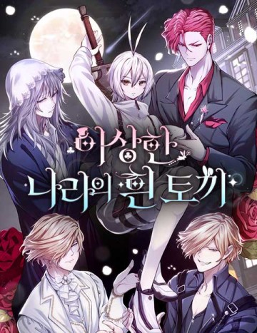 Thỏ Trắng Ở Xử Sở Thần Tiên