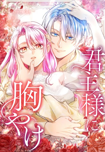 Thưa ngài, Tôi cảm thấy khó chịu