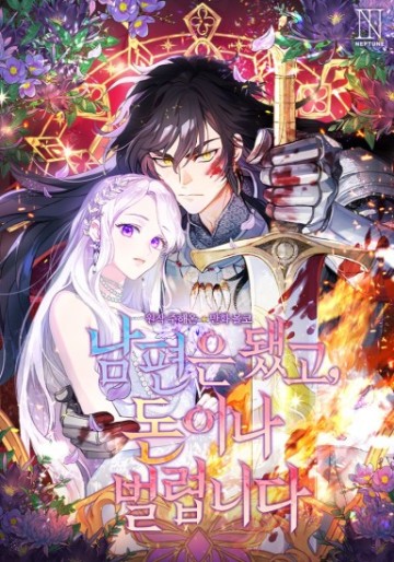 Tiền Là Tất Cả Chồng Là Phù Du