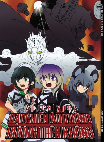 Touhou - Apocalypse (Doujinshi)