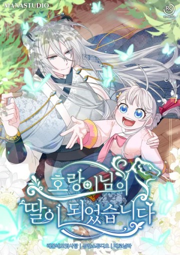 Trở Thành Con Gái Của Mãnh Hổ