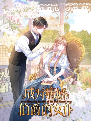 Trở Thành Hầu Gái Của Vị Bá Tước Bệnh Kiều