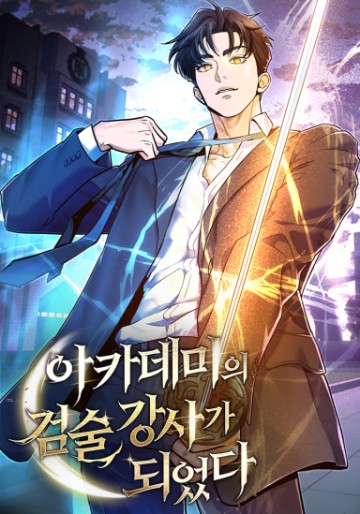 Trở thành huấn luyện viên kiếm thuật tại học viện