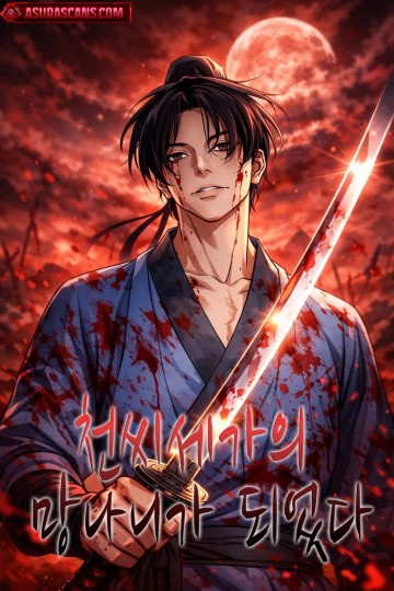 Trọng Sinh Thành Bại Gia Chi Tử