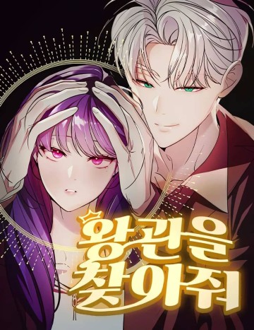 Truy Tìm Vương Miện