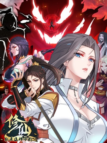 Tu Tiên Chính Là Như Vậy