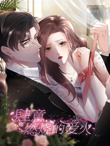 Tùy Ý Thiêu Đốt Lửa Tình