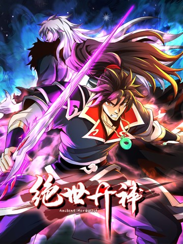 Tuyệt Thế Đan Thần