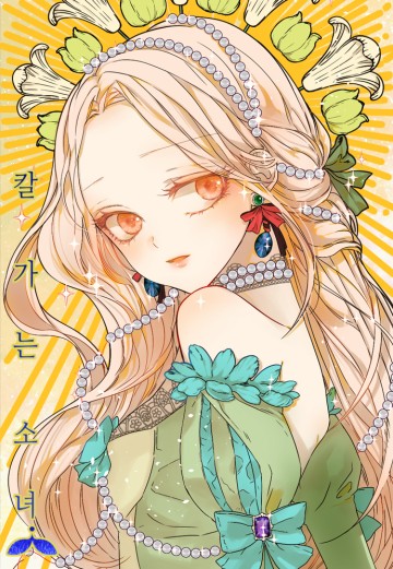 Vết cứa trong tim