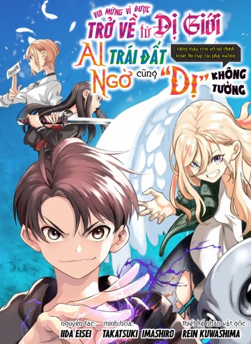 Vui Mừng Vì Được Trở Về Từ Dị Giới, Ai Ngờ Trái Đất Cũng "Dị" Không Tưởng